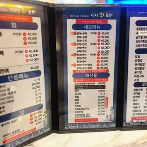 낚시꾼 김춘복의 도시어부 리뷰 사진