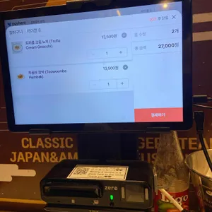 필동함박 리뷰 사진