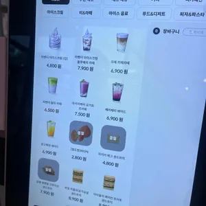 폴 바셋 리뷰 사진