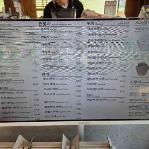 참다정 리뷰 사진