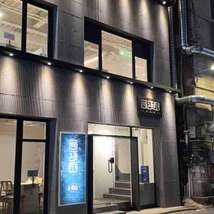 육즙관리소 더룸 을지로 사진