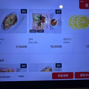 깜온 리뷰 사진
