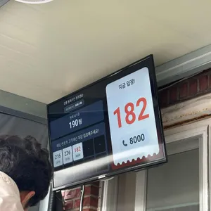 동화가든 리뷰 사진