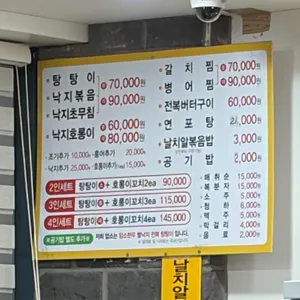 남도랑 리뷰 사진
