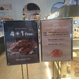 벙커힐 파주점 리뷰 사진