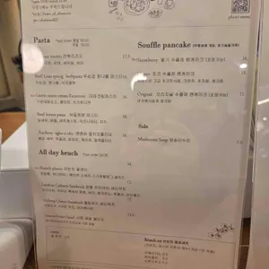 오후의과일 리뷰 사진