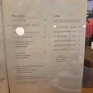 오후의과일 리뷰 사진
