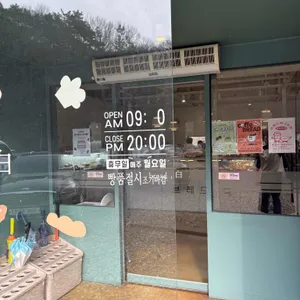 브레드백 대표 사진