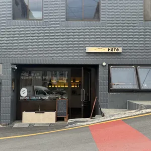 호토 사진 2