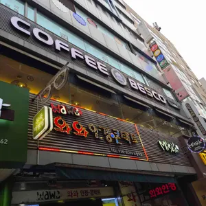 커피 베스코 대표 사진
