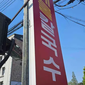 황해해물칼국수 대표 사진