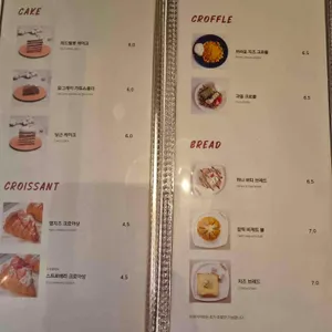 커피 베스코 리뷰 사진