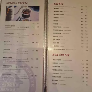 커피 베스코 리뷰 사진