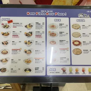니뽕내뽕 리뷰 사진
