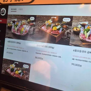 모토이시 리뷰 사진