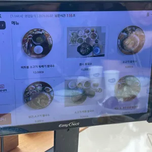 PHO U 베트남쌀국수 리뷰 사진