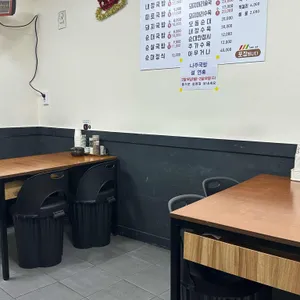 나주국밥 대표 사진