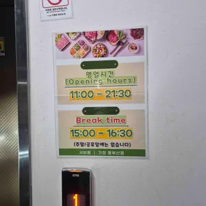 샤브원 리뷰 사진