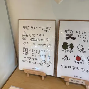 행집 리뷰 사진
