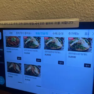 첨단공원국밥 리뷰 사진