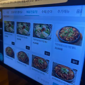 첨단공원국밥 리뷰 사진