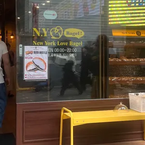 뉴욕러브베이글 대표 사진