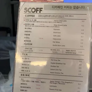 서촌스코프 리뷰 사진