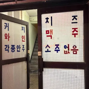 십분의일 리뷰 사진