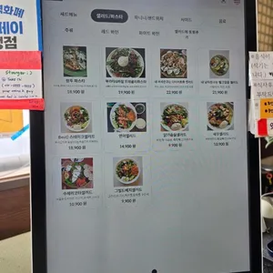 팜투하녹 리뷰 사진