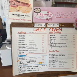 레이지오븐 리뷰 사진