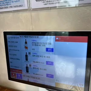포도방27 리뷰 사진