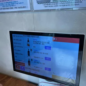 포도방27 리뷰 사진