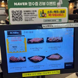 소담촌 리뷰 사진