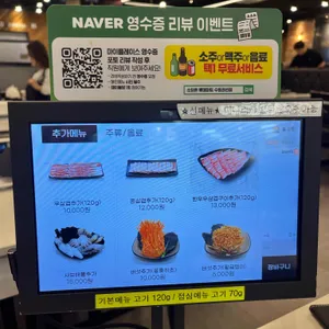 소담촌 리뷰 사진