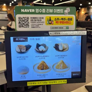 소담촌 리뷰 사진