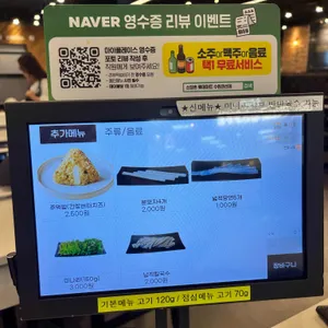 소담촌 리뷰 사진