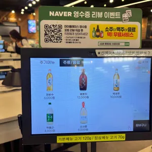 소담촌 리뷰 사진