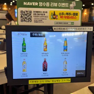 소담촌 리뷰 사진