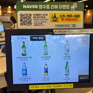 소담촌 리뷰 사진
