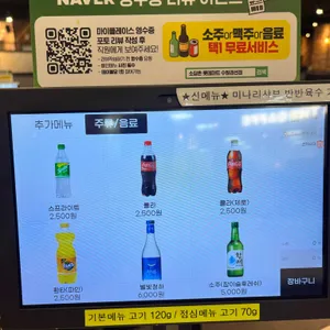 소담촌 리뷰 사진
