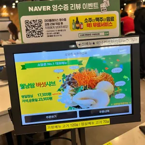소담촌 리뷰 사진