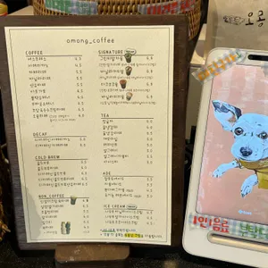 오몽 리뷰 사진