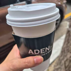 아덴블랑제리 사진 1