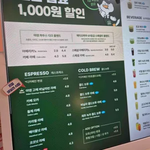 아덴블랑제리 리뷰 사진