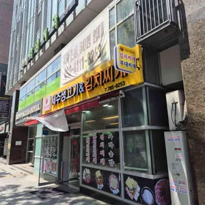 김삼보 리뷰 사진