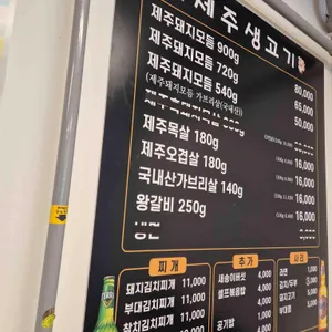 김삼보 리뷰 사진
