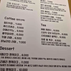 신기커피영도 리뷰 사진