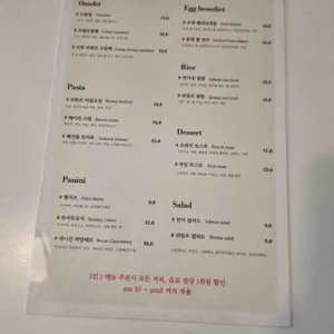 미카엘라 리뷰 사진