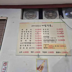 대림가든 리뷰 사진