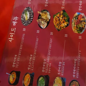 연남광안리 리뷰 사진